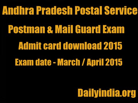 Andhra Pradesh Postal service Postman & Mail Guard ADMIT CARD
